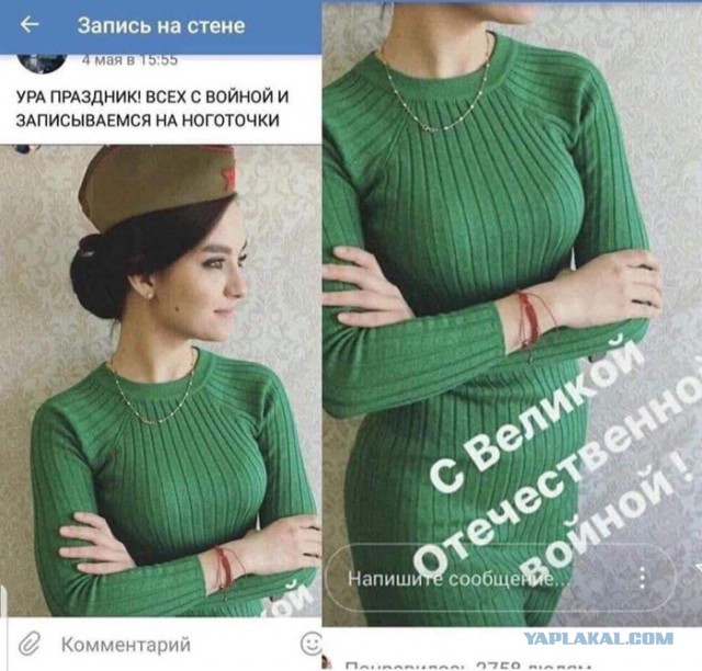 Самые дикие и нелепые плакаты к 9 Мая