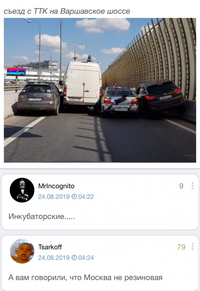 Драка с неадекватным автохамом на Литейном