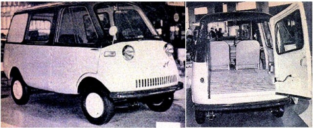 Угадай АВТО-4