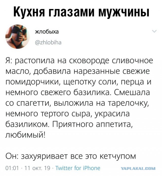 Немного картинок с надписями и без - 25