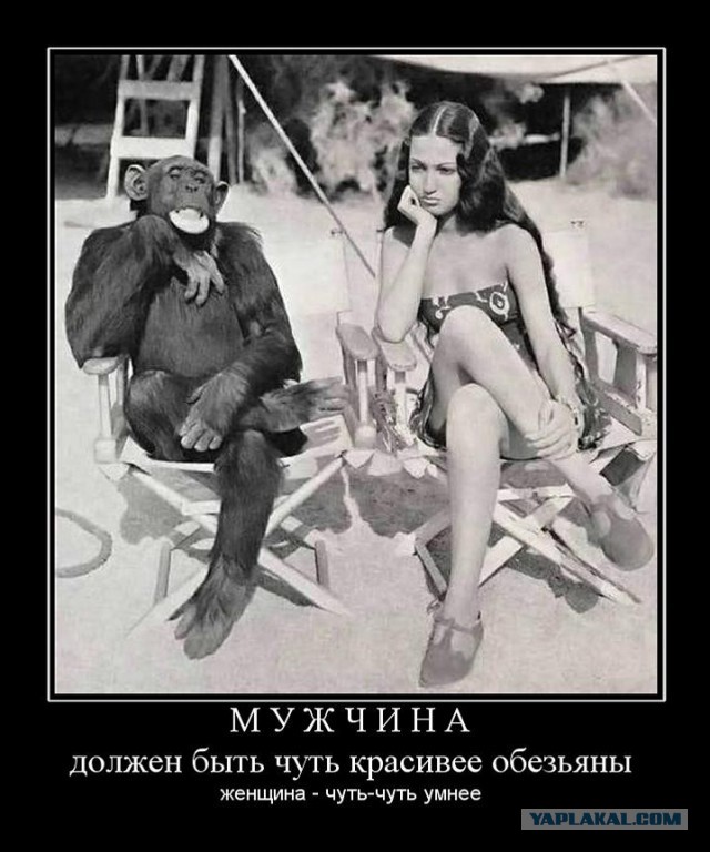 Не важно, что урод, главное — что я богатый урод