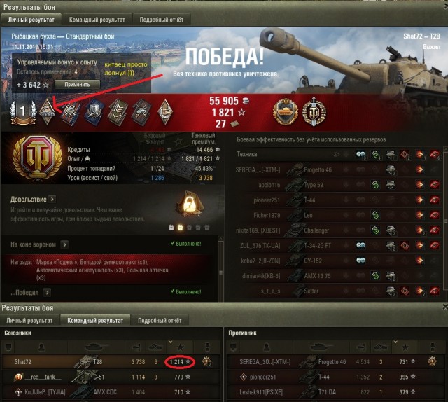 Wargaming 58