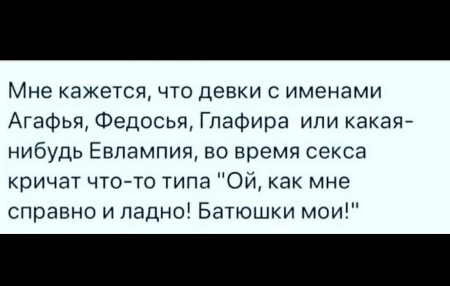Картинки с надписями, истории и анекдоты 05.12.19