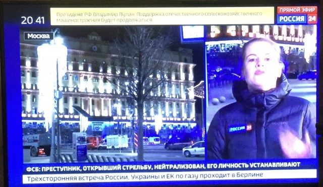 Возле здания ФСБ на Кузнецком мосту неизвестный открыл стрельбу из автомата