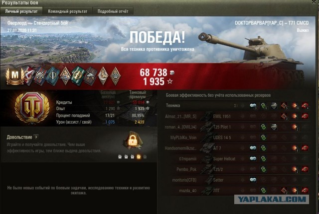 Wargaming 58