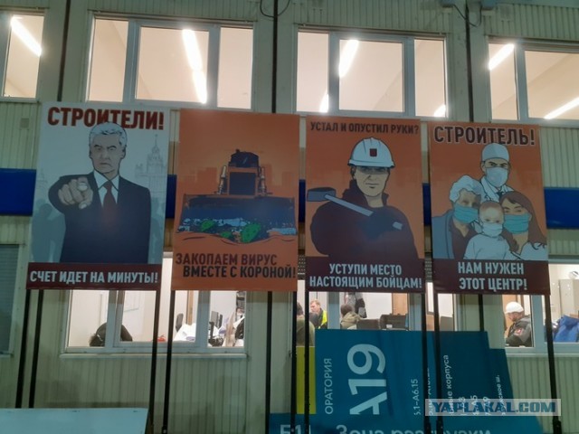 Пандемия . Коронавирус.  Россия. Последняя информация. Часть - 10.