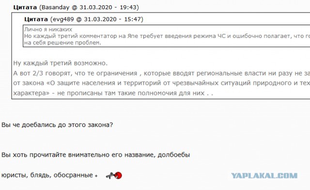 Кратко о режиме ЧС на примере конкретного города в современных реалиях