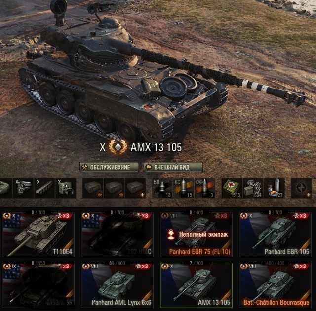 Wargaming 59