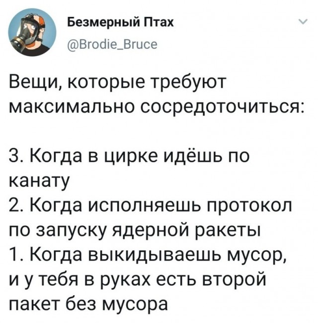 Картинки всякие разные от 14.05.2020