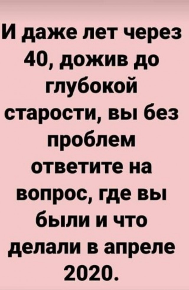 Бредзона 20.05.2020