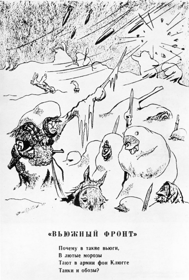 Графика военных лет 1941-1945 (+ 1945-1982)