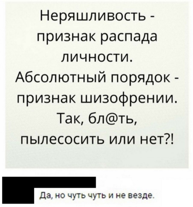 Подборка баянов