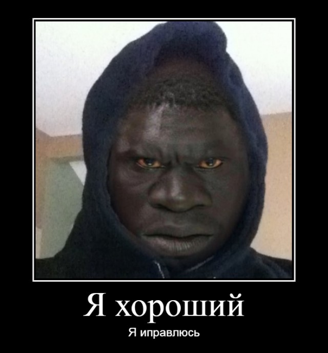 Судья...