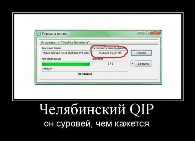 Бредзона 17.07.2020