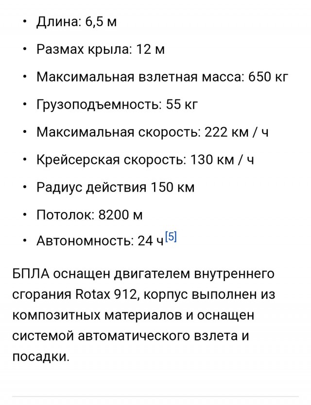 Снова Карабах