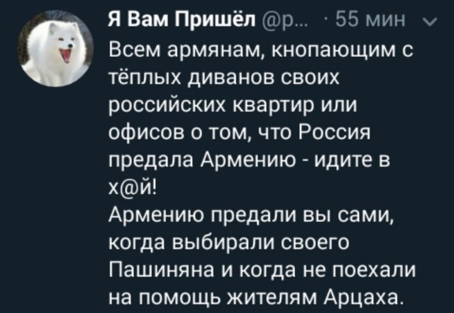Война в Карабахе закончена. Пашинян подписал унизительный договор