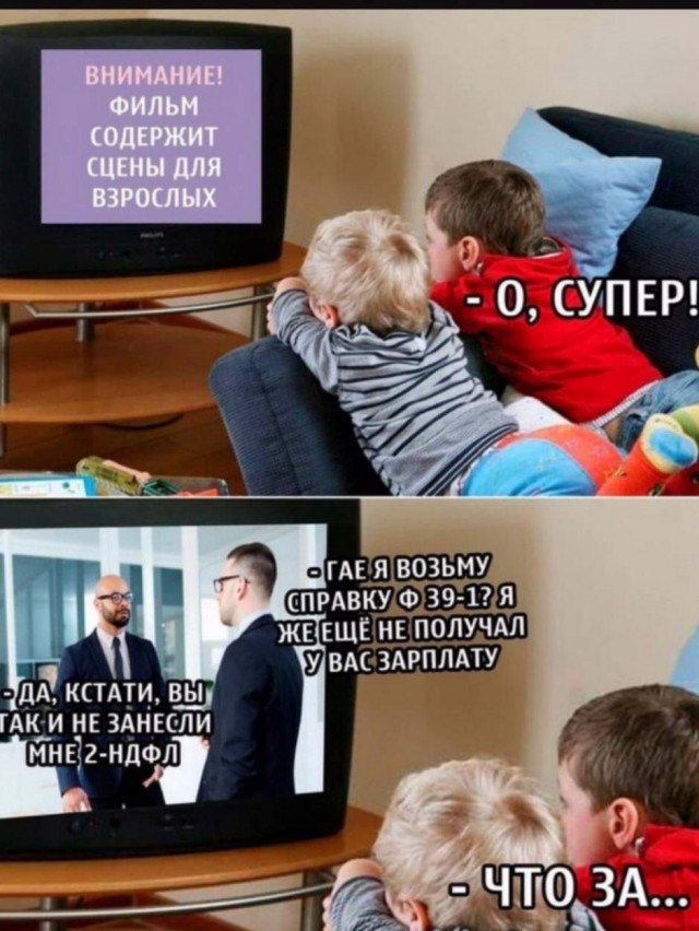 Бредзона 17.11.20