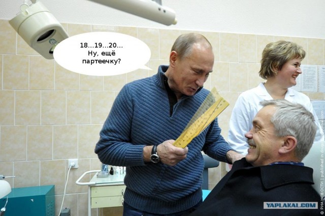Фотожаба: Стоматолог Путин