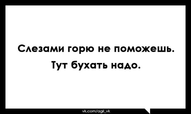 Юмор в картинках  22.12.20