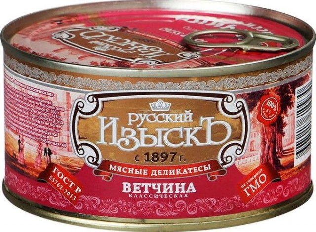 Сравнение двух банок тушенки из магазина пятёрочка
