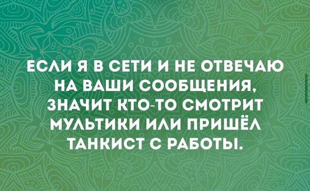 Немного картинок с надписями и без - 20.01.21