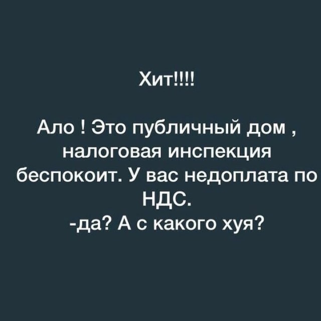 Пятница. И немного слегка пошлых картинок с надписями и без 16+ (02.10)