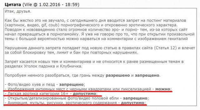 Когда не ожидаешь внезапно увидеть сиськи