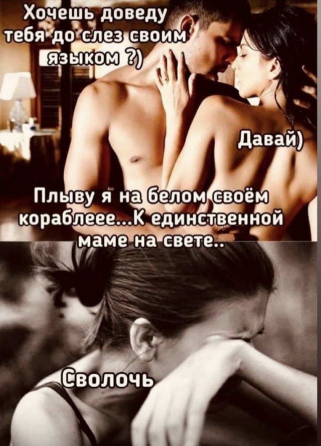 Картинки и мемы для настроения 003