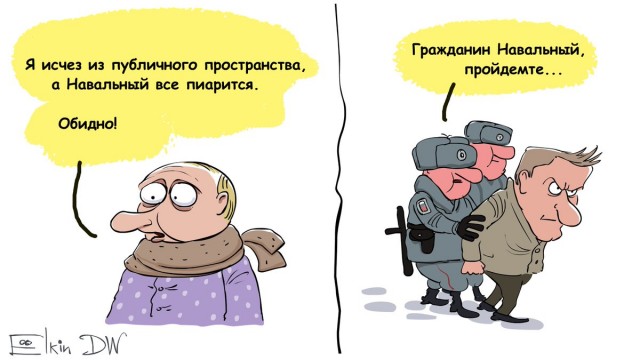 Навального привезут в суд на заседание по делу о клевете