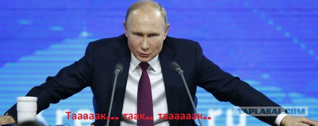 Путин показал злой фокус с зарплатами населения