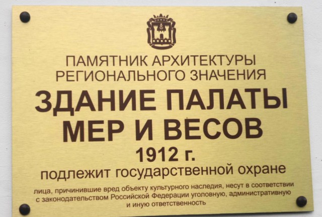 Москвич решил измерить длину прямой кишки ножкой от стула