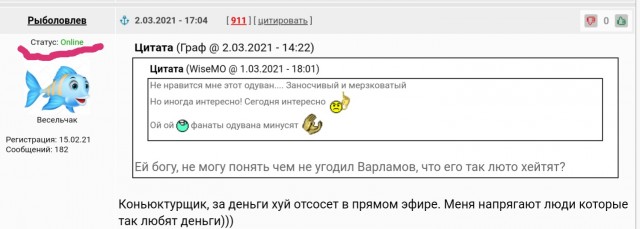 Как я чуть не умер в Якутии