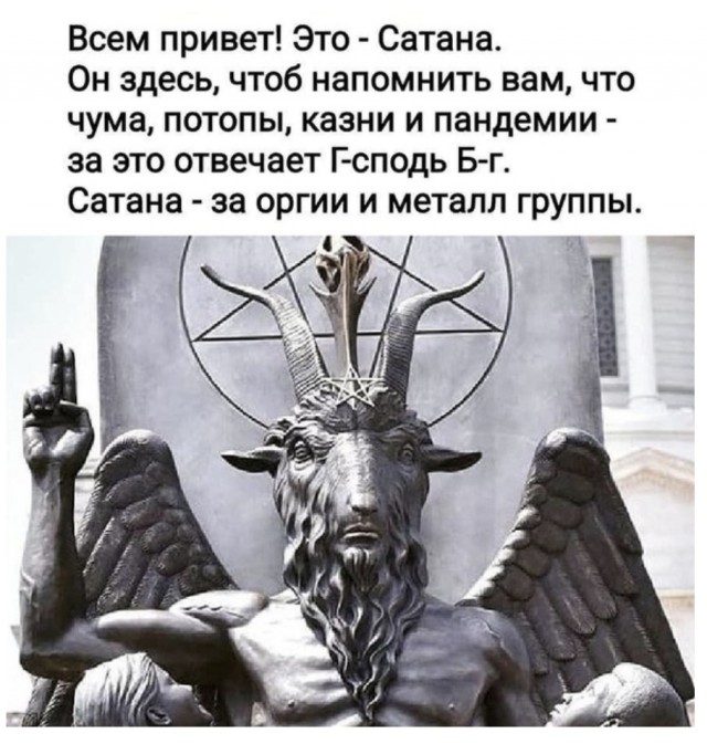 Атеист бросает вызов христианам.
