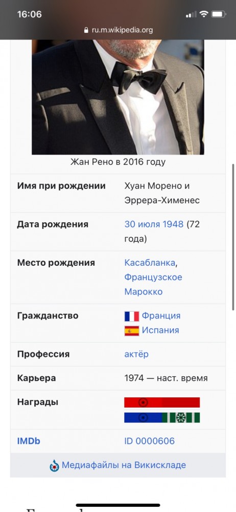 Вот это поворот