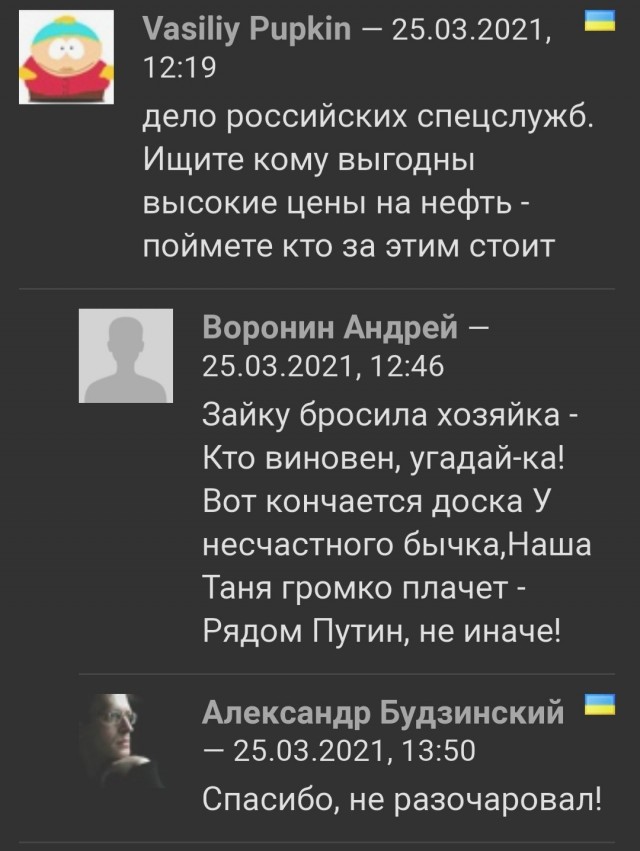 «Пробка» на подходе к Суэцкому каналу растянулась до Индии. Каждый час простоя обходится в $400 млн