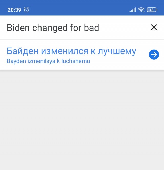 Электронный подхалимаж или почему я пользуюсь Яндексом