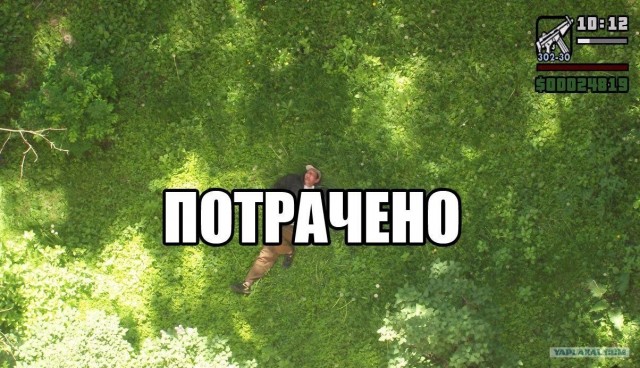 Эрик Картман на охоте