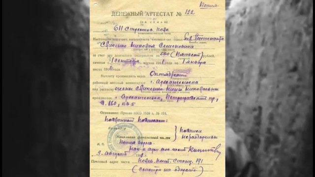 Какая зарплата была у советских солдат во время Великой Отечественной войны