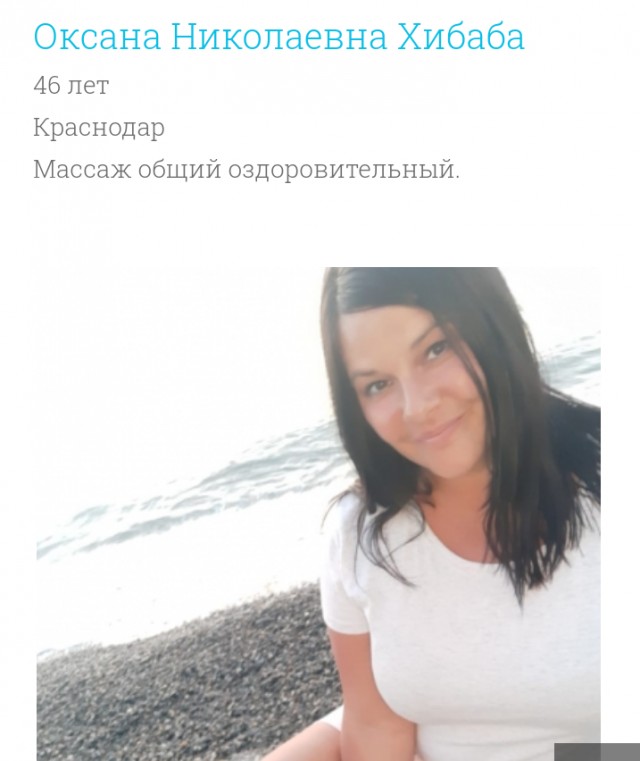 Женщина за 50 никому не нужна