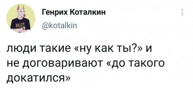 Картинки и мемы для настроения