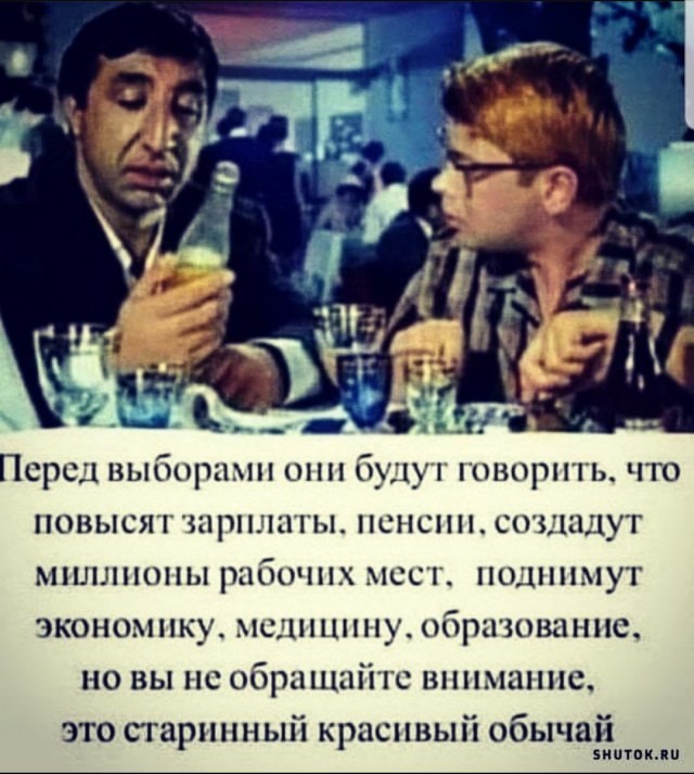 Госдума отменила обязательный техосмотр автомобилей