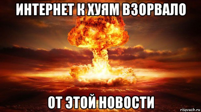 Современная тенденция подачи информации:  Матвей Пупыркин выпил литр водки!!!