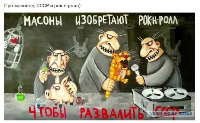Рок-приколы 5