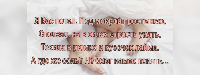 Без кондиционера это всё просто потная возня