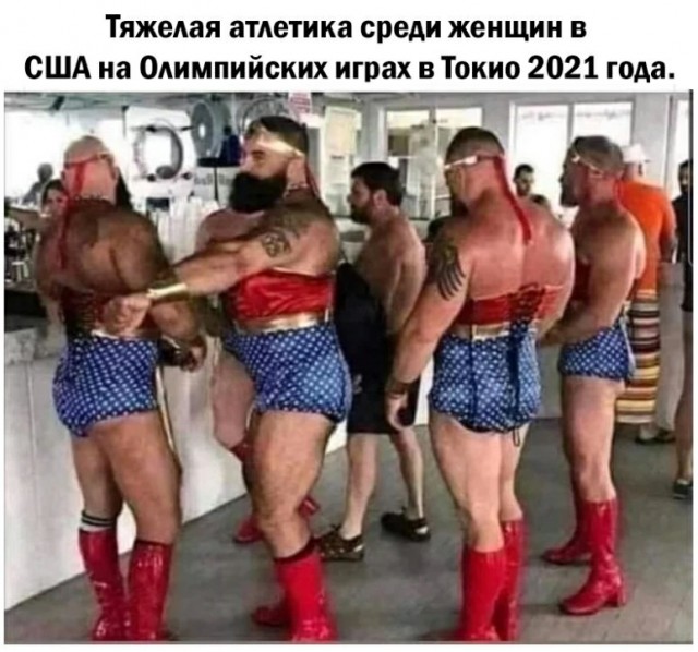 Аморальная деградация