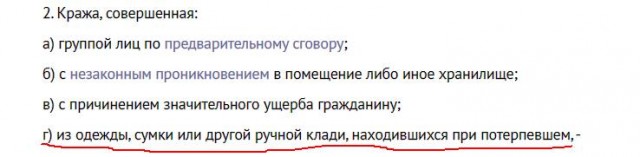 Коселек, коселек.. Хха-ха-ха