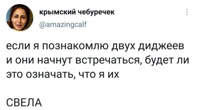 Картинки и мемы для настроения 04.08.2021