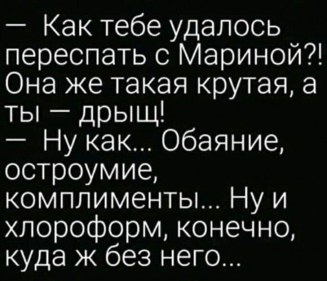 Одиночество сволочь