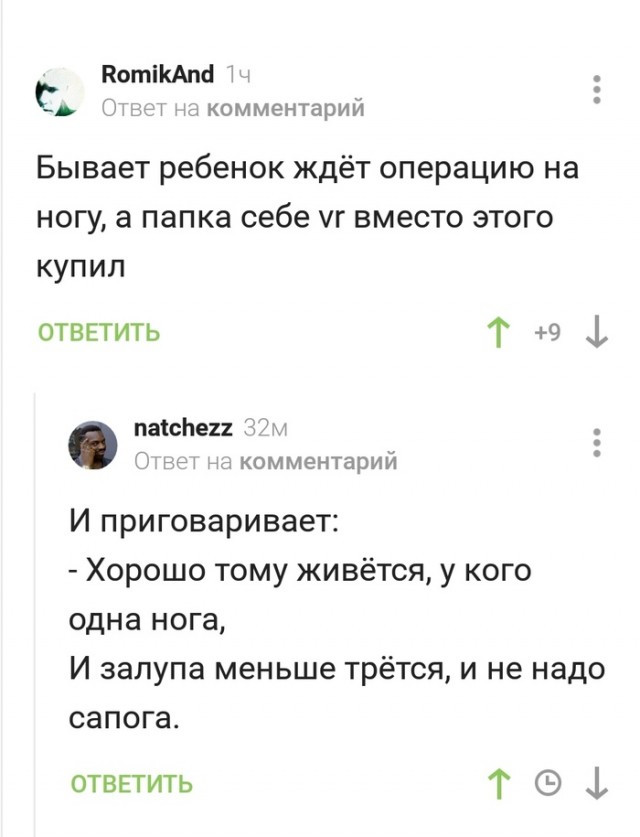 Отец мальчика, которому собирали 150 млн на укол, тратил их на машины и раздавал под проценты