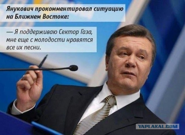 Жириновский о России и Украине